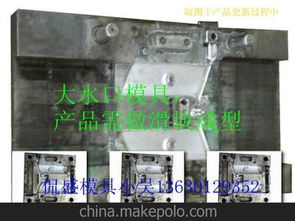 塑膠精密模具采購指南 價格、批發與廠家選擇