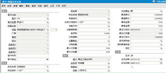 雙鴨山用友軟件銷售與人工智能應(yīng)用軟件開(kāi)發(fā)服務(wù)