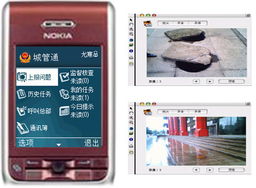 恒信移動商務股份 行業信息化系統集成與產品服務解析