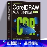 計算廣告時代的品牌管理 融合數據、技術與消費者洞察