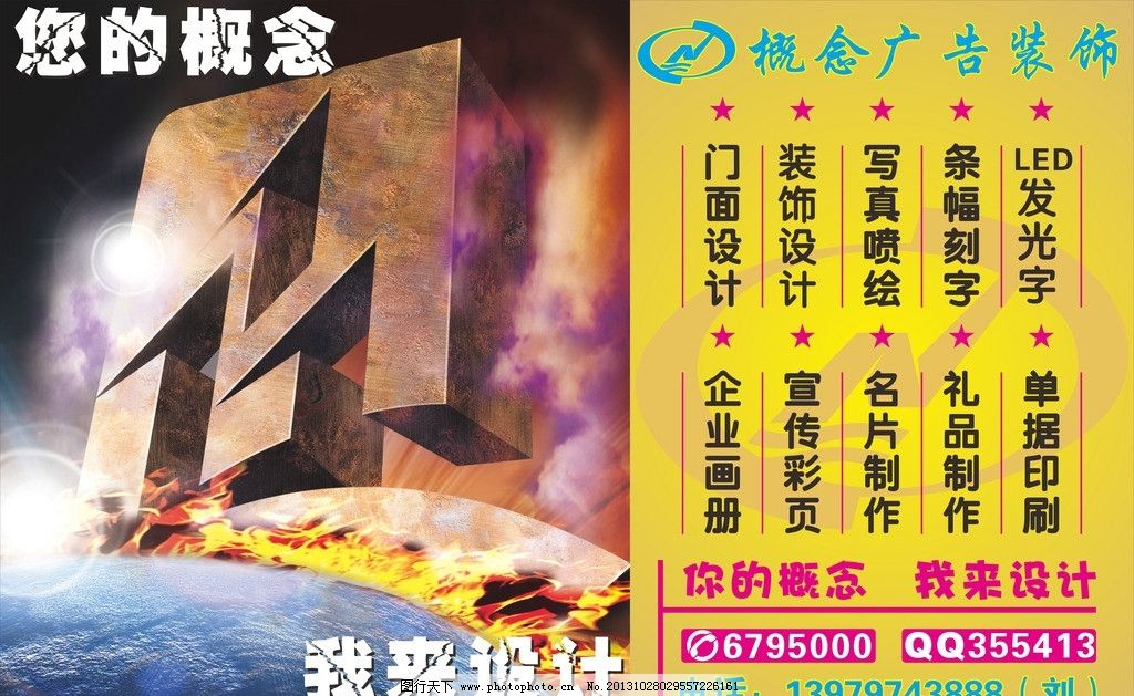 廣告海報的藝術 從創意到制作的全流程指南