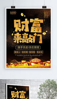 金融形象廣告設計的核心要素與制作指南